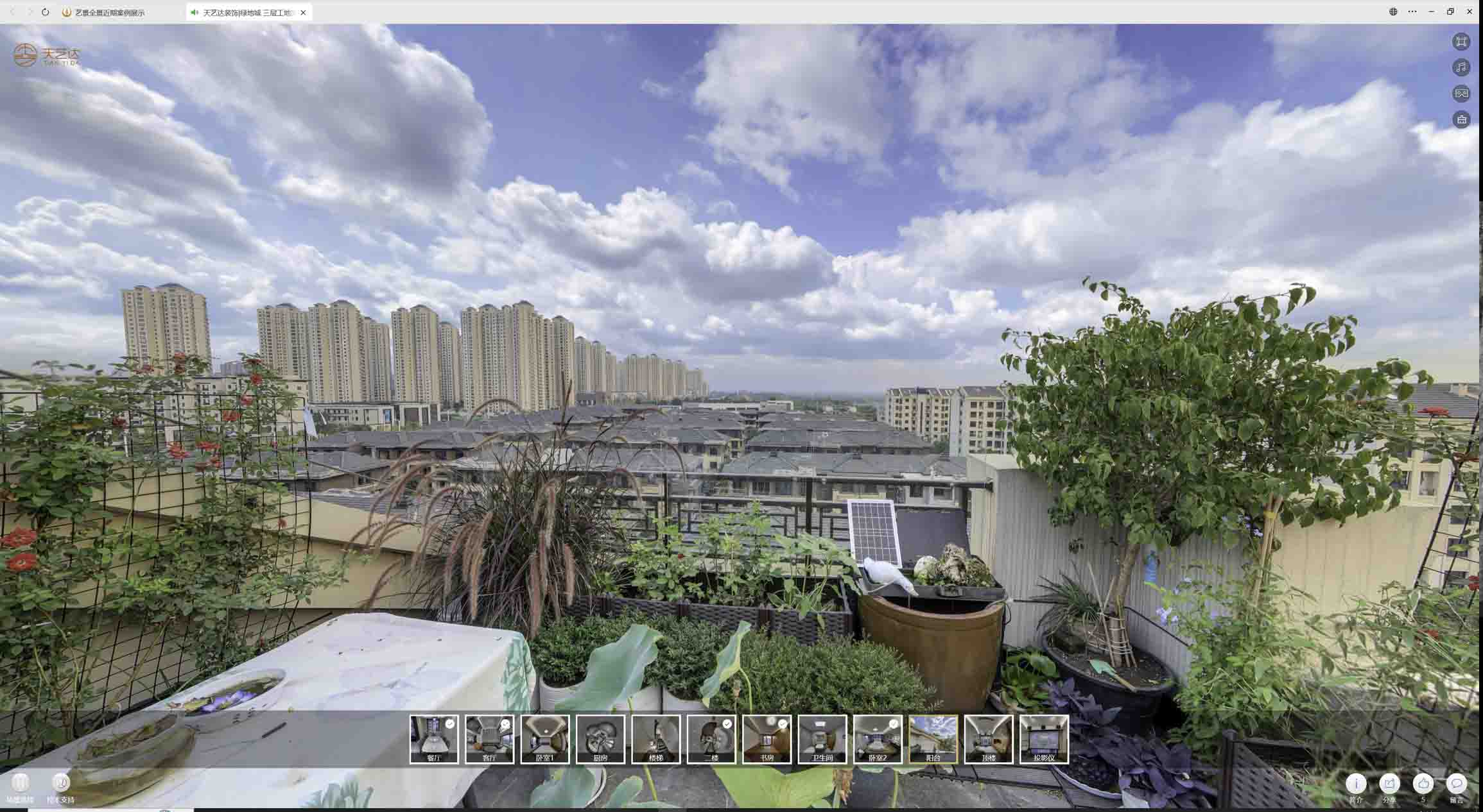 阜阳喻德江陶瓷馆